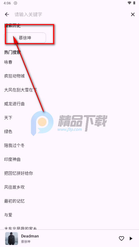 MusicKiller����