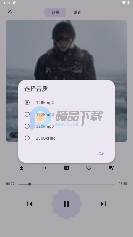 MusicKiller����