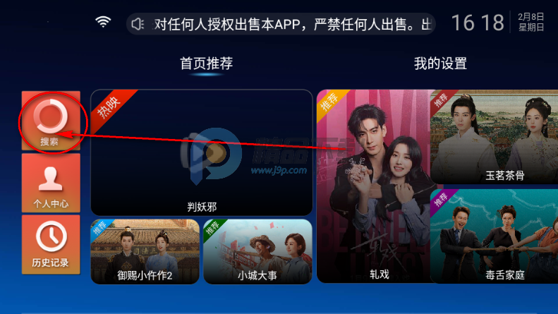 ��˧Ӱ��TV�����°汾