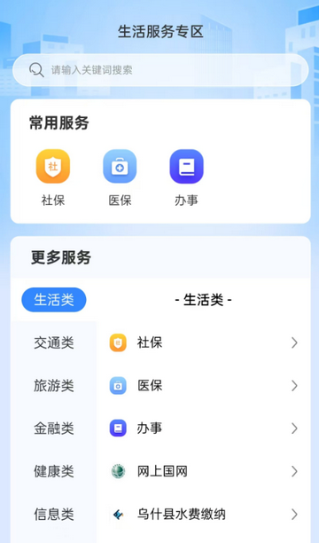 ���İ��ۺϹ���ƽ̨