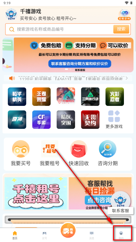 ǧ������