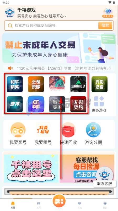 ǧ������