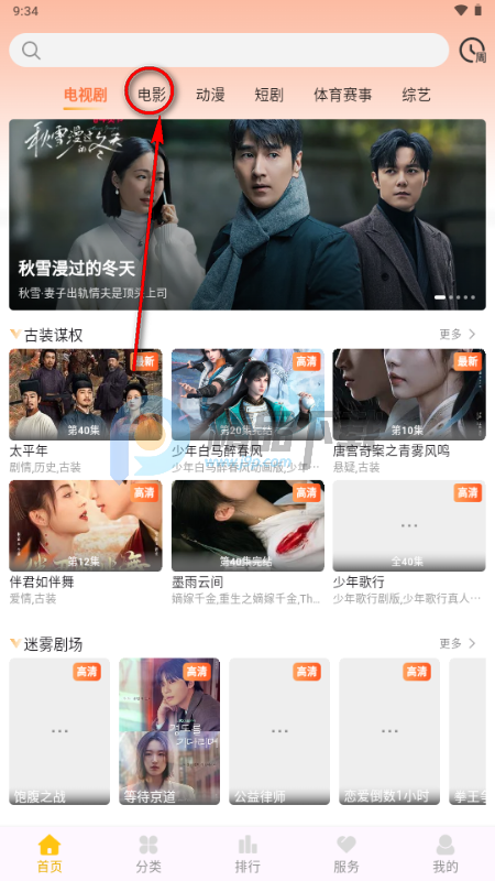 ���Ӿ糡app�޹���