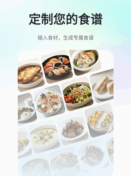 AI��������(WiseMeal)