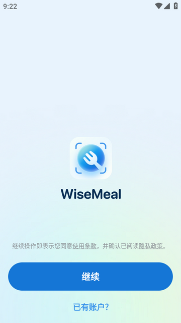 AI��������(WiseMeal)