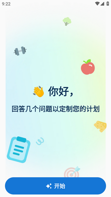 AI��������(WiseMeal)