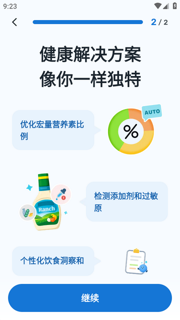 AI��������(WiseMeal)