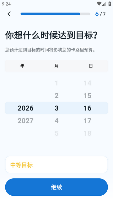 AI��������(WiseMeal)