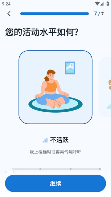 AI��������(WiseMeal)