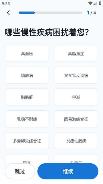 AI��������(WiseMeal)