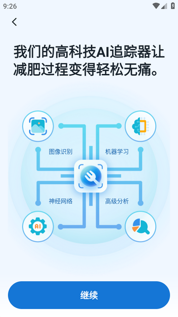 AI��������(WiseMeal)