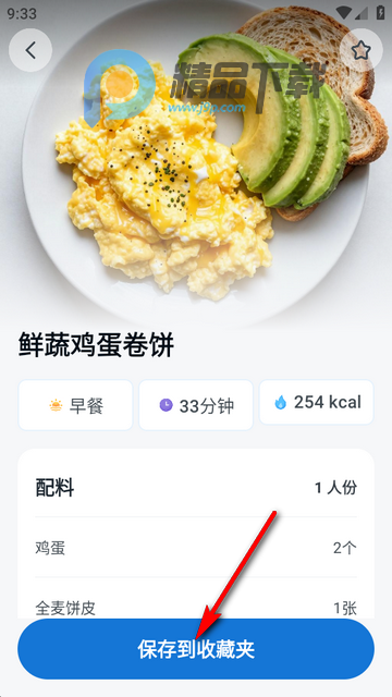 AI��������(WiseMeal)