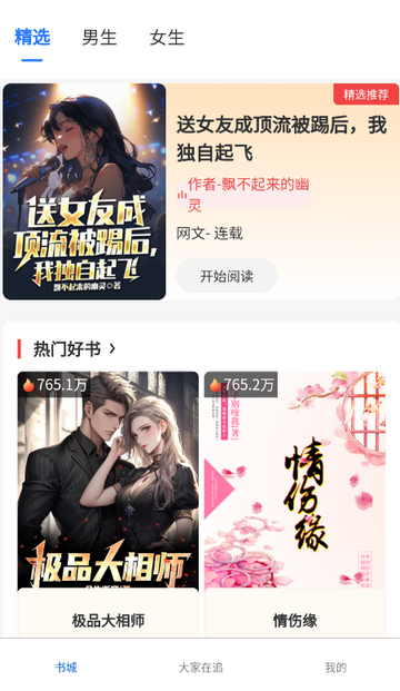 ����ֶ�app