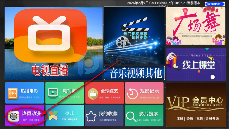 С����ֱ��TV��