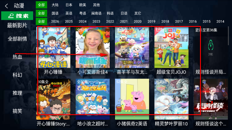 С����ֱ��TV��