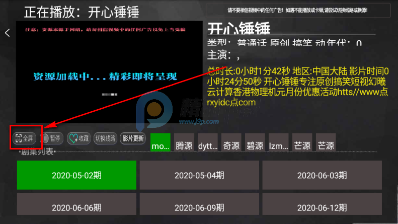 С����ֱ��TV��