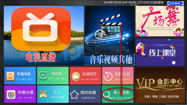 С����ֱ��TV��