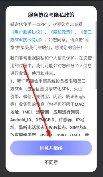 һ��PPT����