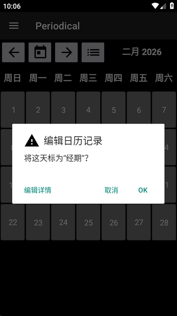 Periodical�������ڼ�������