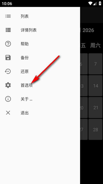 Periodical�������ڼ�������