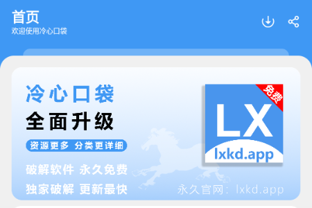 ���Ŀڴ�2026���°汾