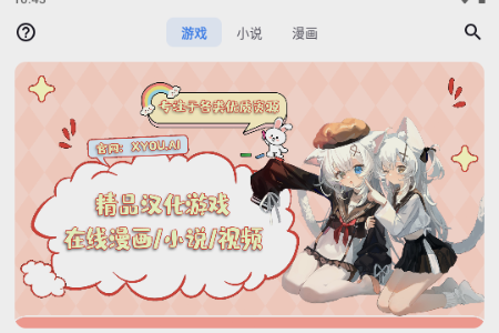 X������Ϸƽ̨