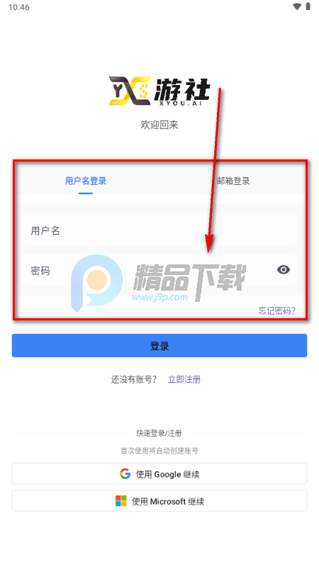 X������Ϸƽ̨