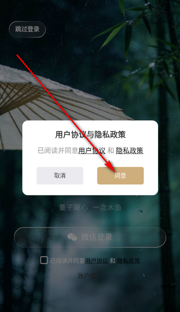 ����ľ��app