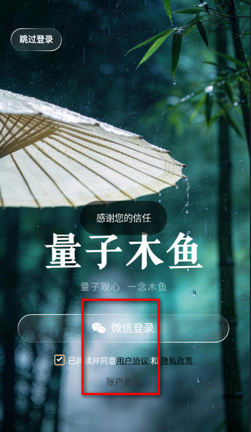 ����ľ��app