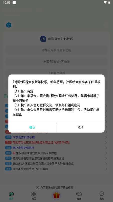 ��Ӱ����app���豸���