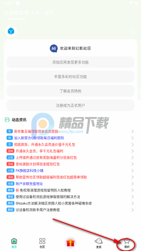 ��Ӱ����app���豸���