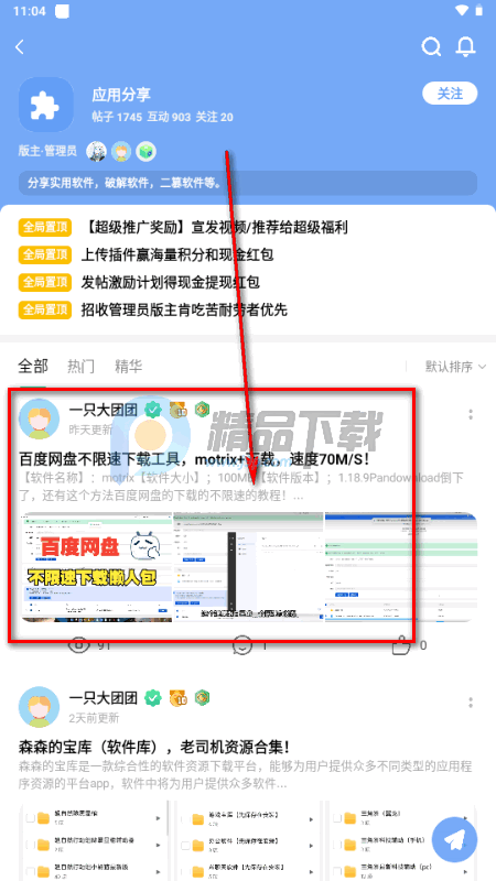 ��Ӱ����app���豸���