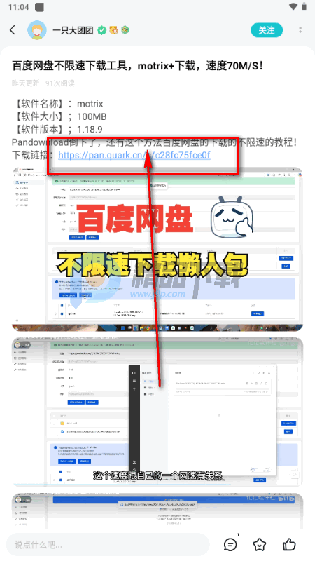 ��Ӱ����app���豸���