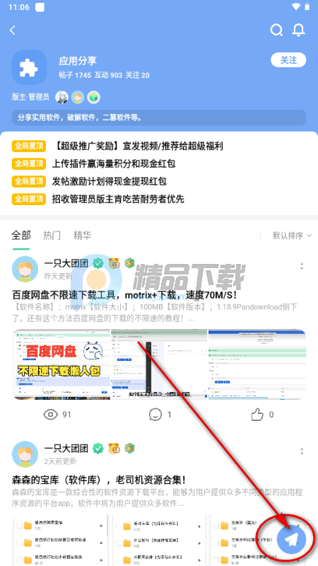 ��Ӱ����app���豸���