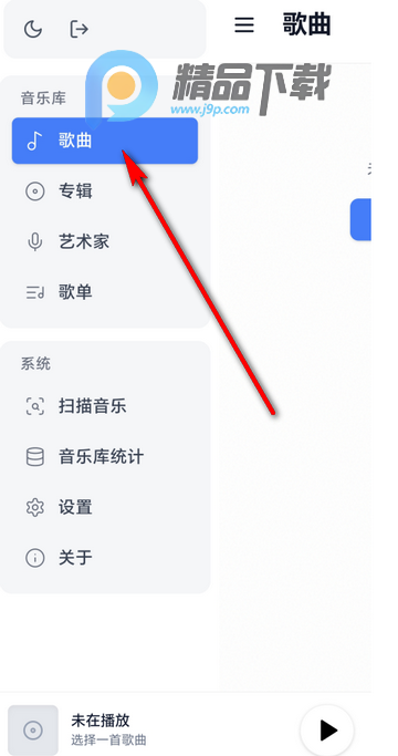 ����app���ֲ�����