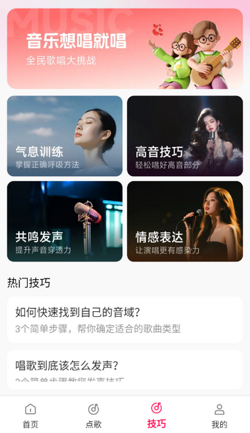 ȫ�񳪸����app