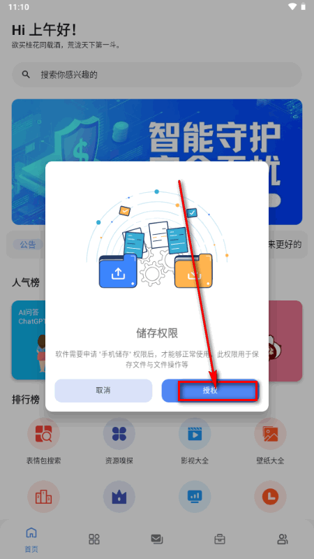 ��ɷ������