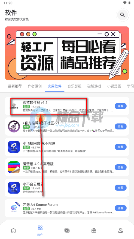 ��ɷ������