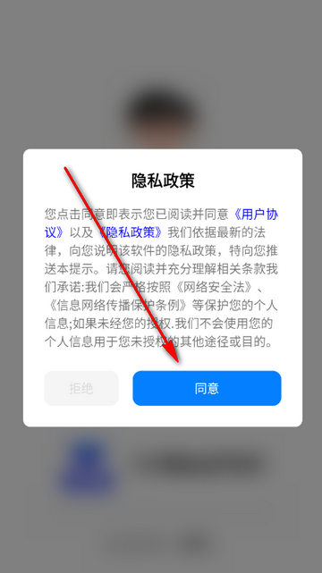 123����֤����ѯapp