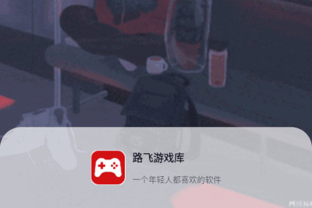 ·����Ϸ��