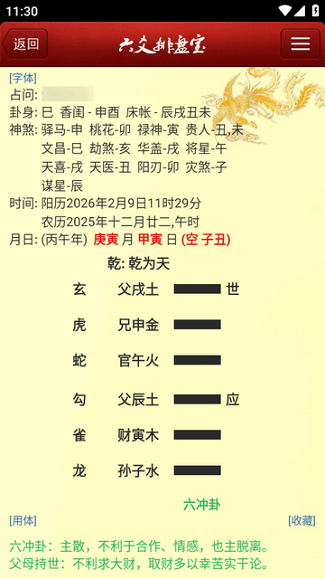 ��س���̱���Ѱ�