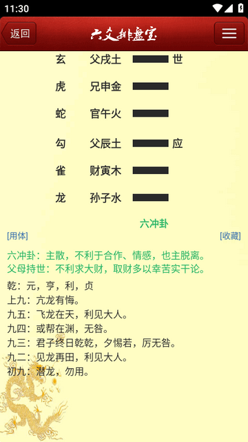 ��س���̱���Ѱ�