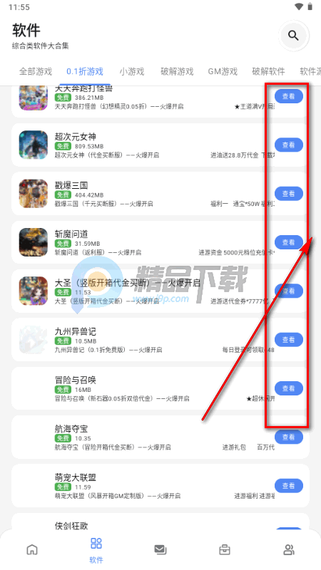 ·����Ϸ��