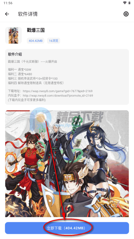 ·����Ϸ��