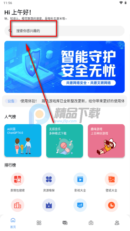 ·����Ϸ��