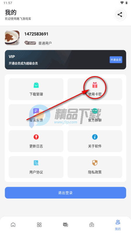 ·����Ϸ��