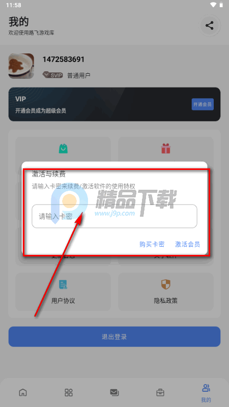 ·����Ϸ��