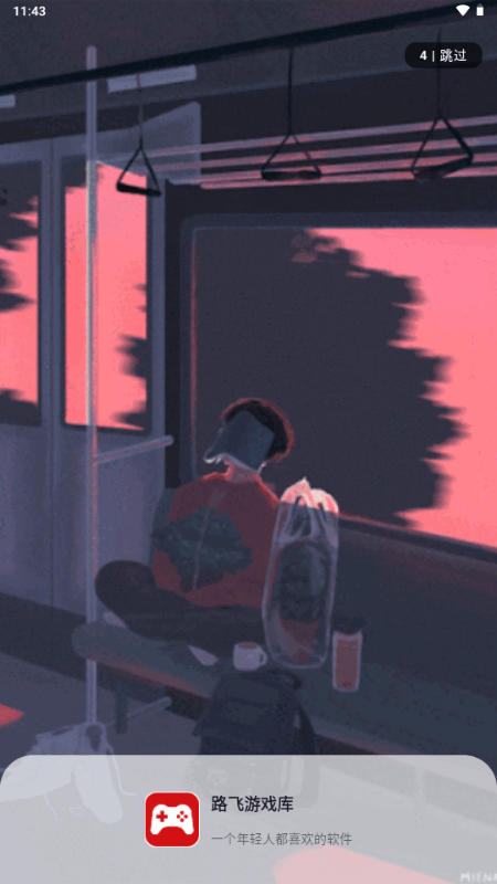 ·����Ϸ��