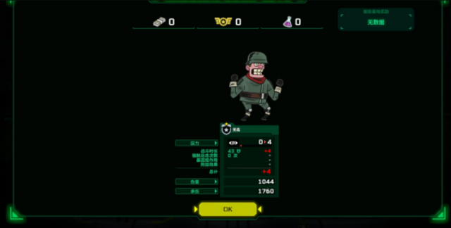 ��ȥ������Ϸ����