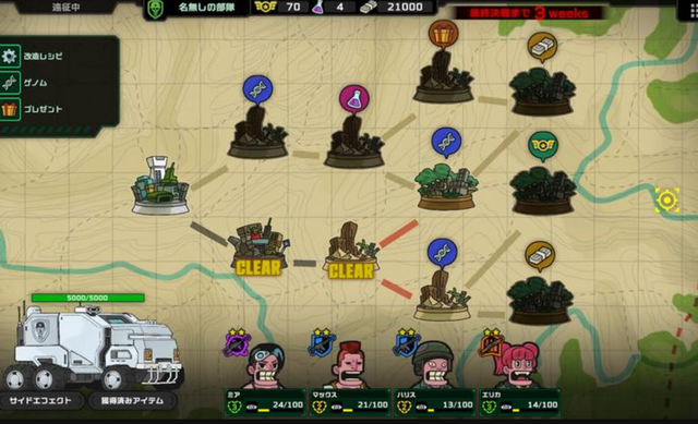 ��ȥ������Ϸ����